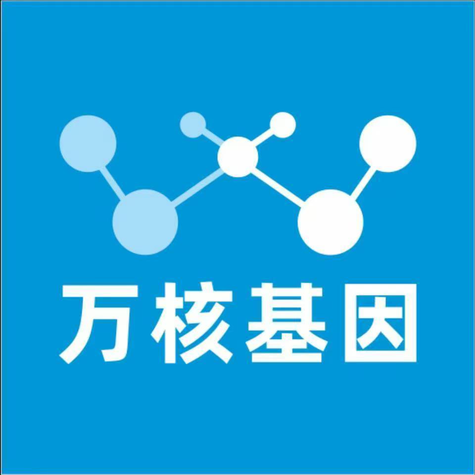 肇庆鼎湖区万核基因DNA亲子鉴定中心